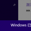 彩吧图库三地图库