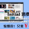 曾道资料大全2020