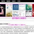 17图库免费的资料港澳网站在线看网页